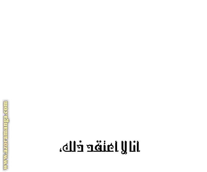 الصفحة 69