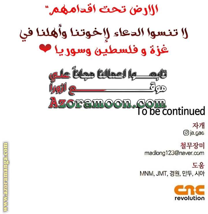 الصفحة 73
