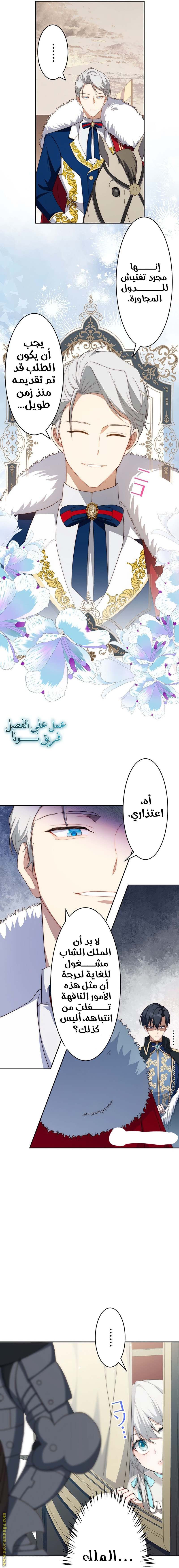 الصفحة 5