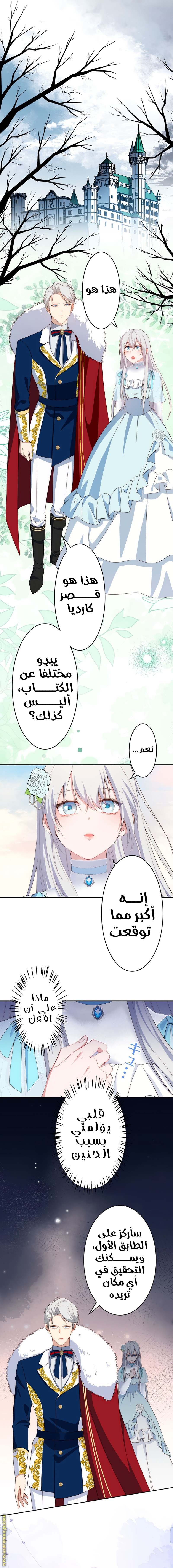 الصفحة 9
