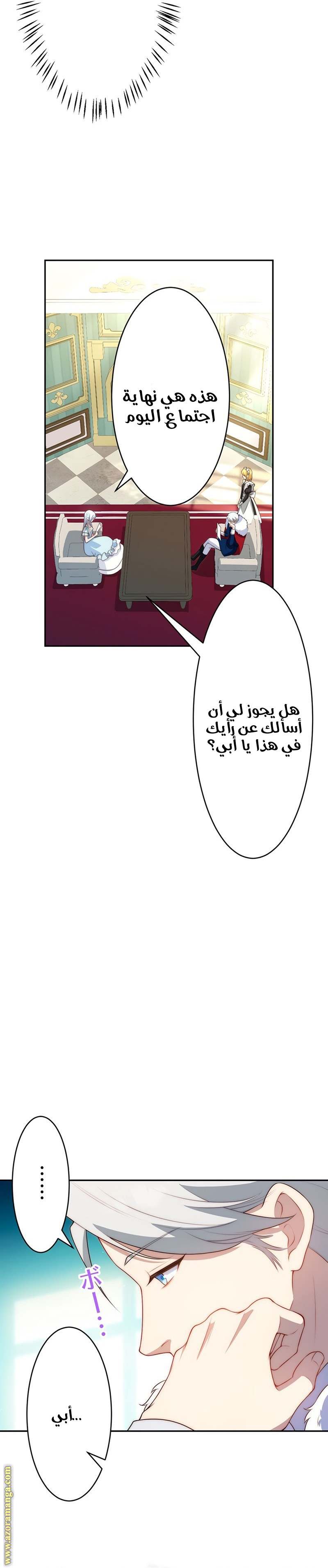 الصفحة 12