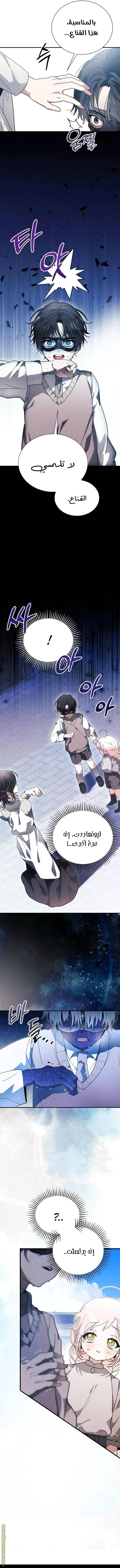 الصفحة 9