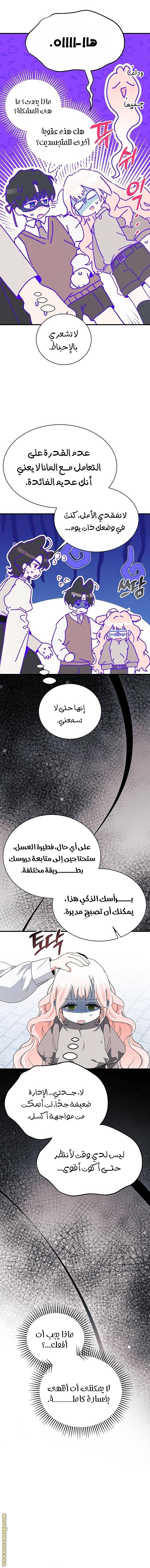 الصفحة 14