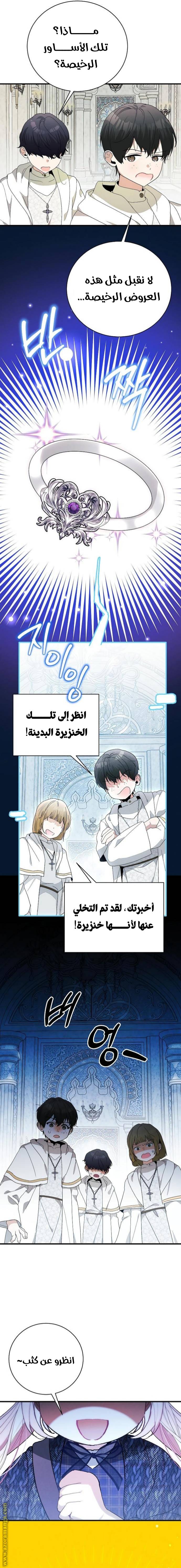 الصفحة 5