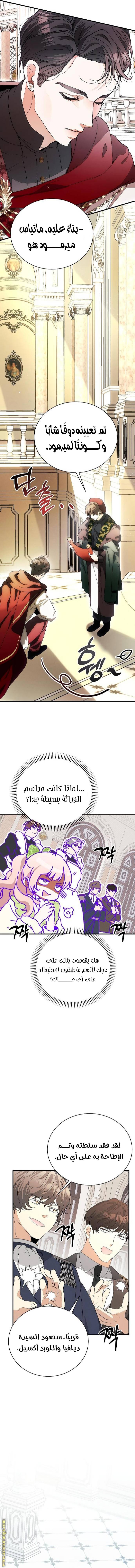الصفحة 19