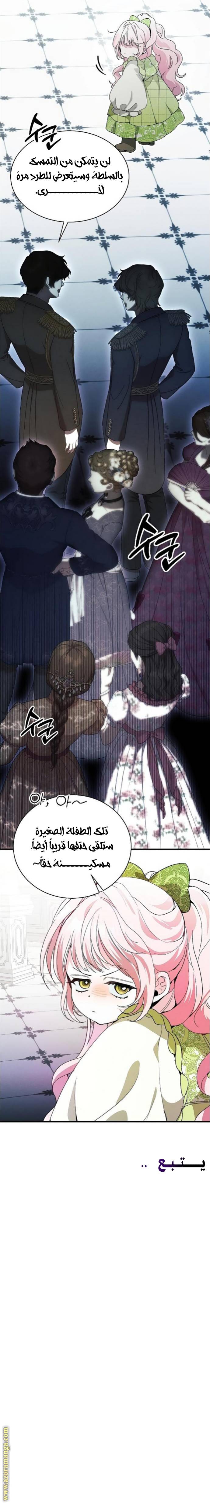 الصفحة 20