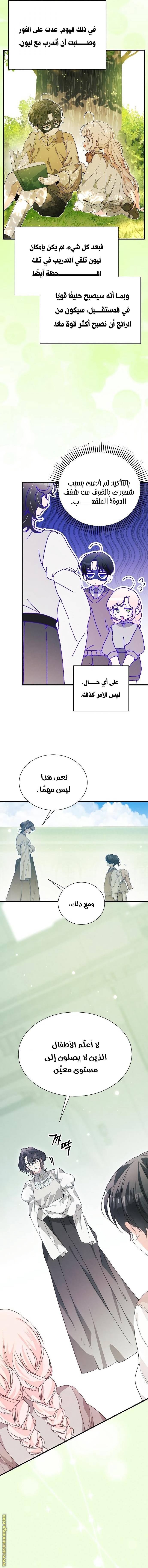 الصفحة 16