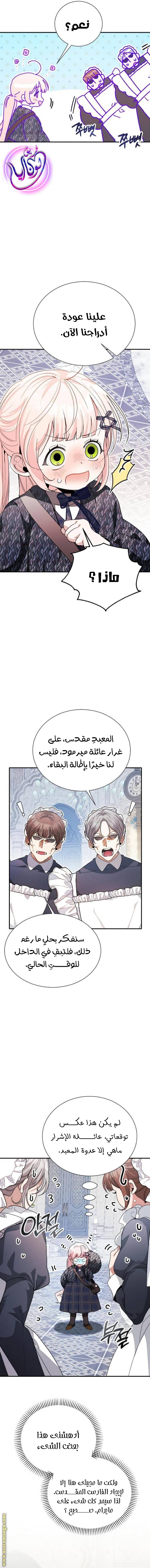 الصفحة 9