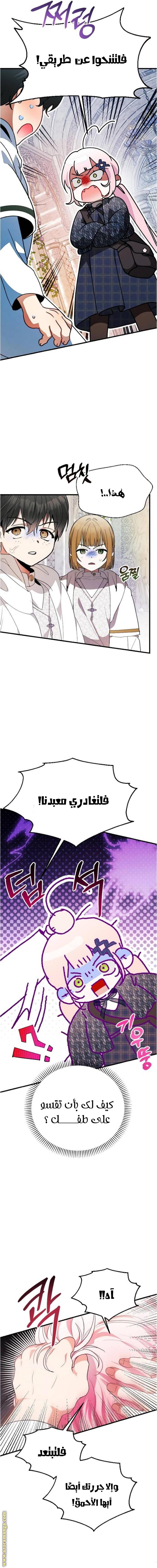 الصفحة 15