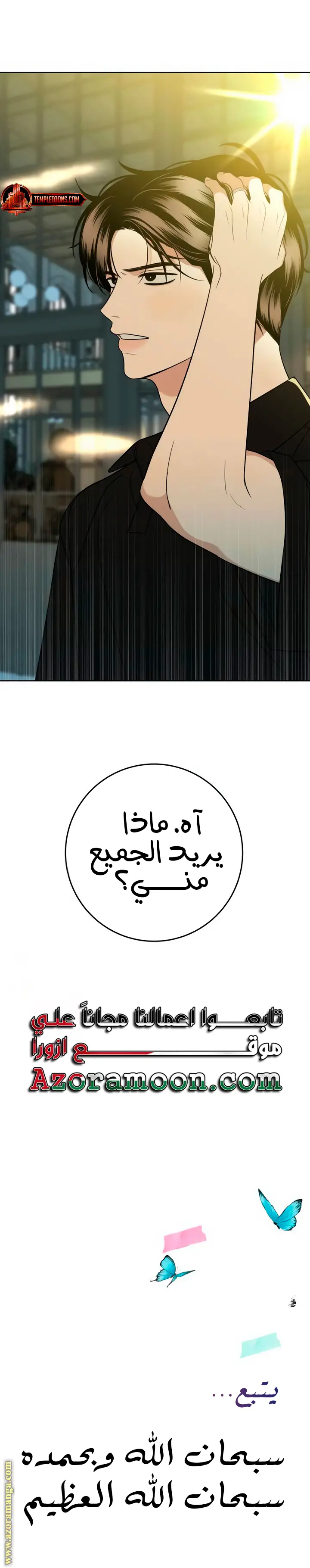 الصفحة 14