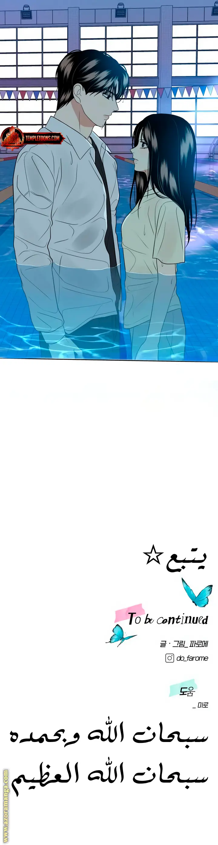 الصفحة 17