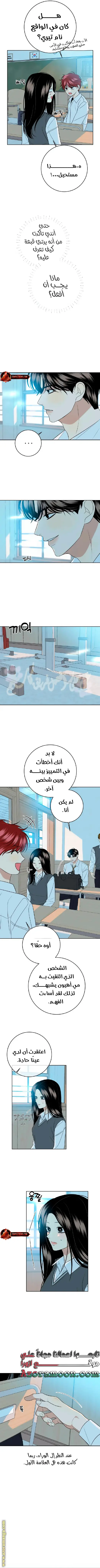 الصفحة 4