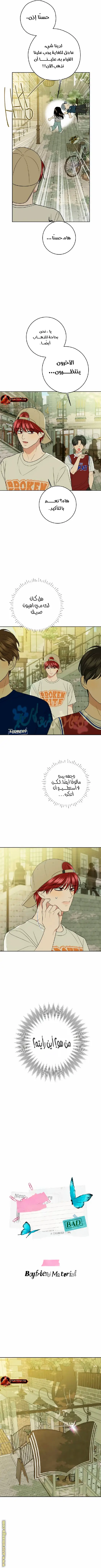 الصفحة 4