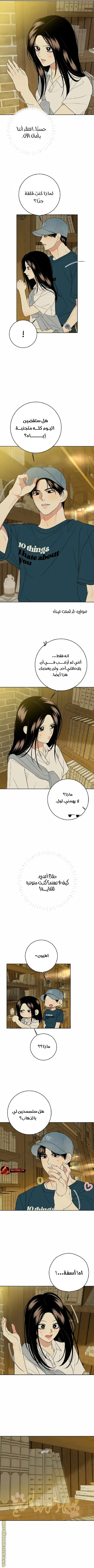 الصفحة 5