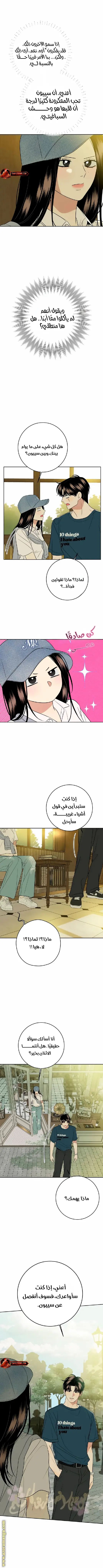 الصفحة 9
