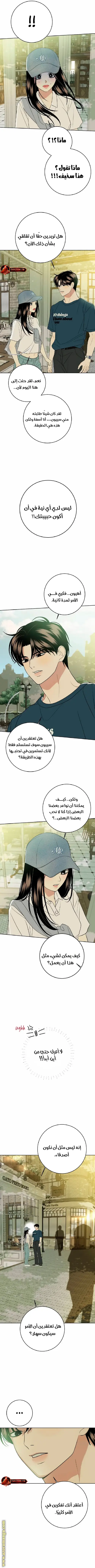الصفحة 10