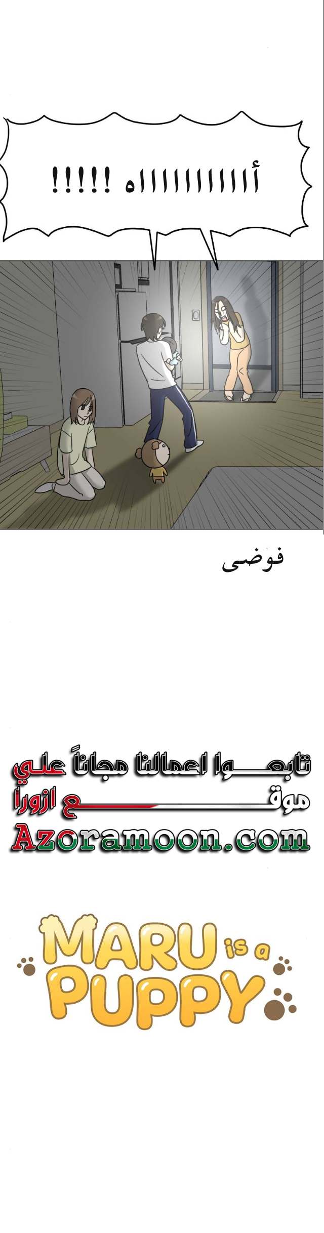 الصفحة 6
