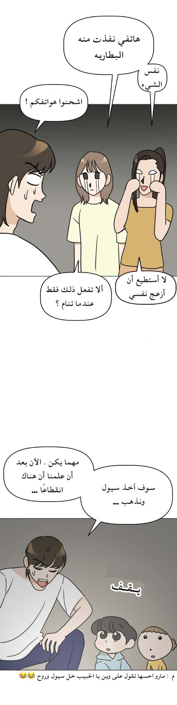 الصفحة 9