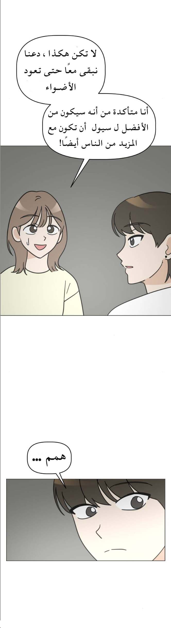 الصفحة 12