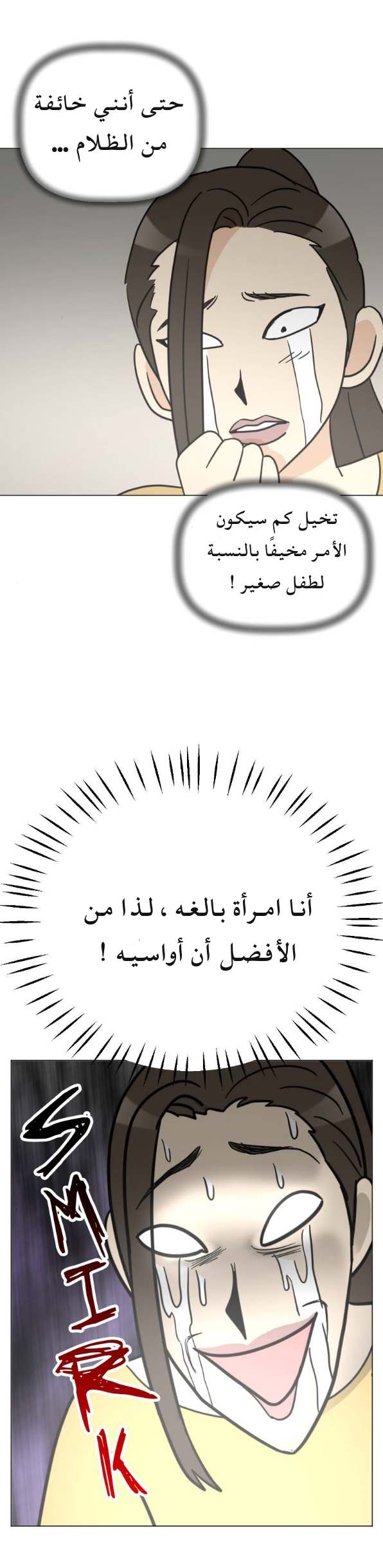 الصفحة 15