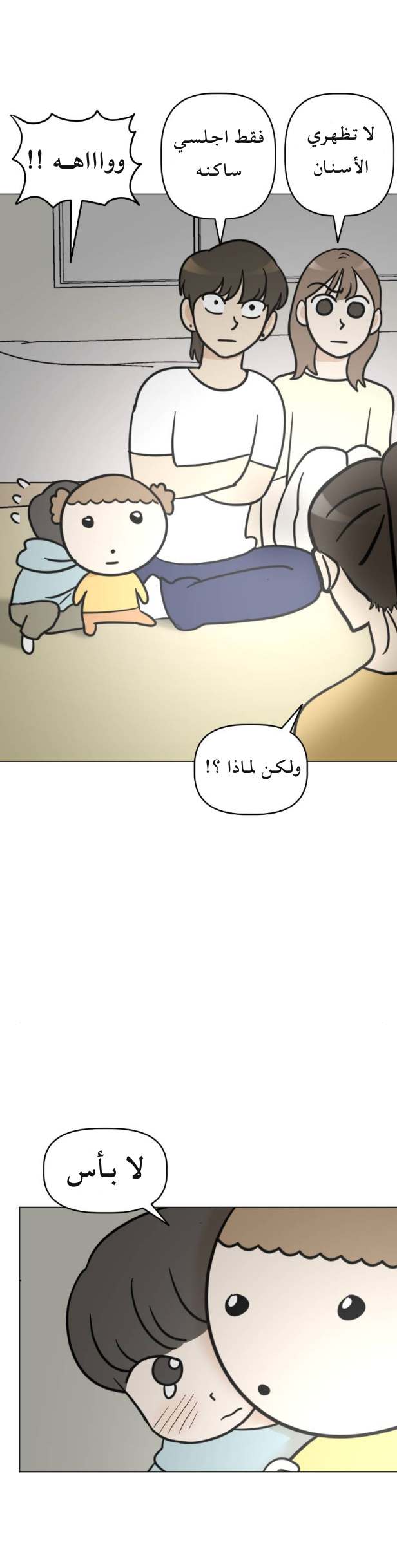 الصفحة 16