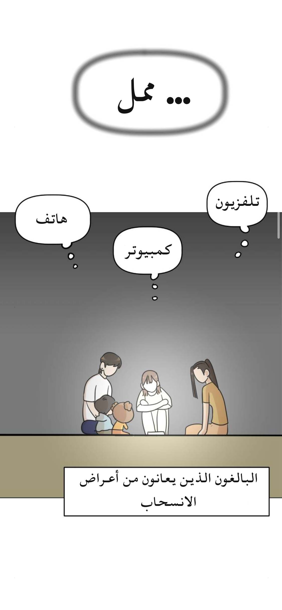 الصفحة 19