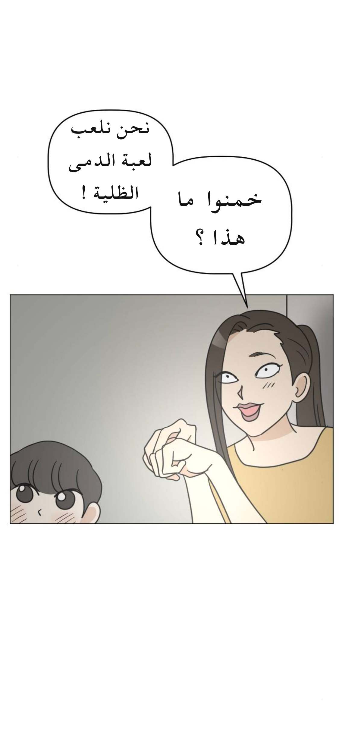 الصفحة 23