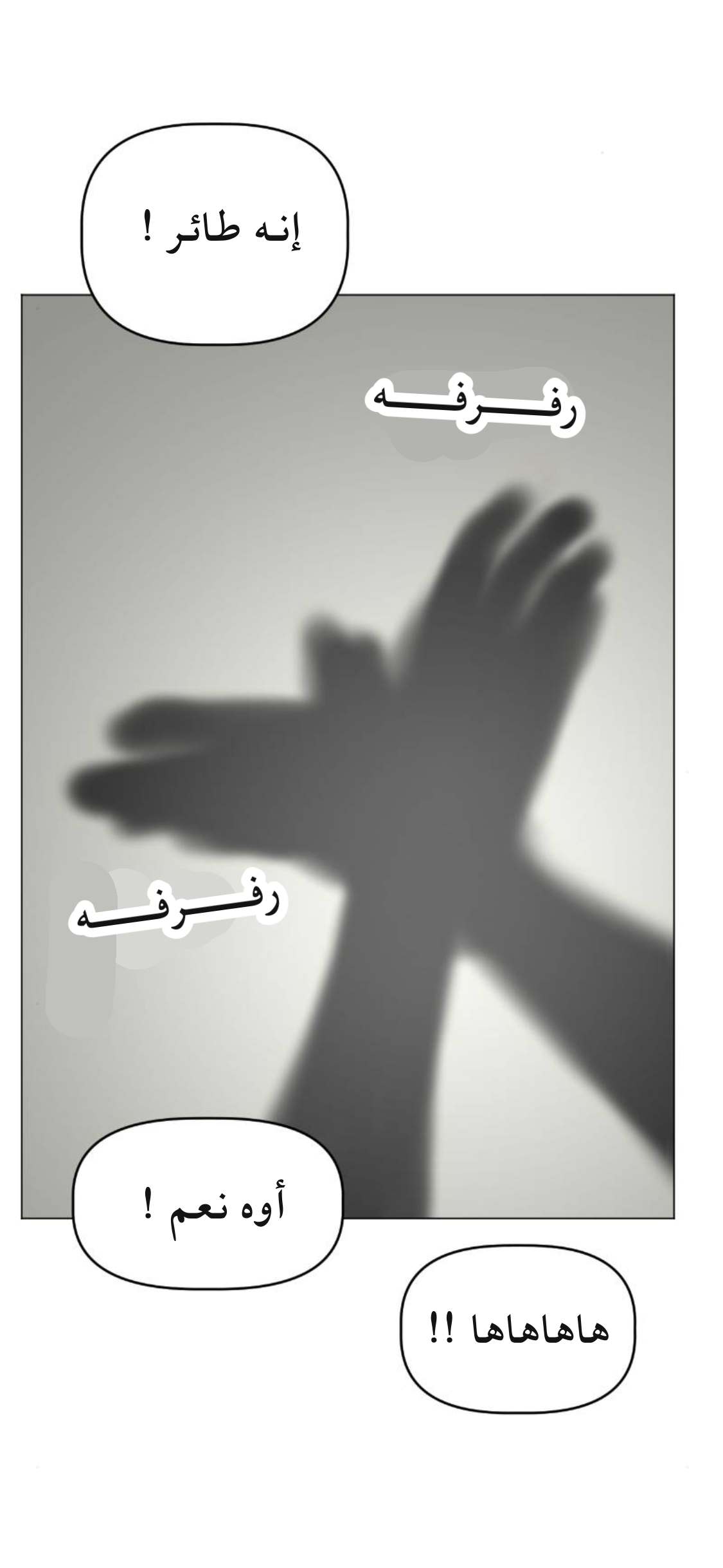 الصفحة 26