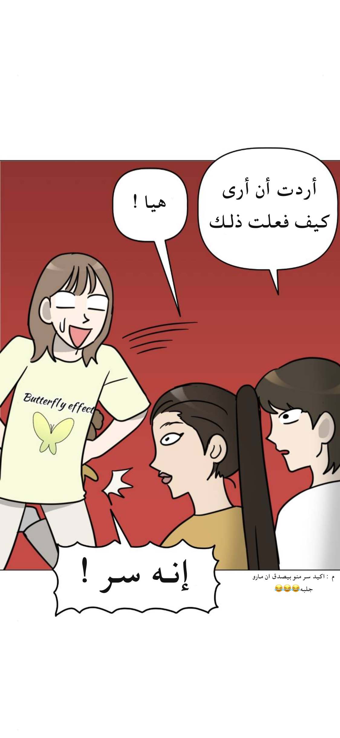 الصفحة 30