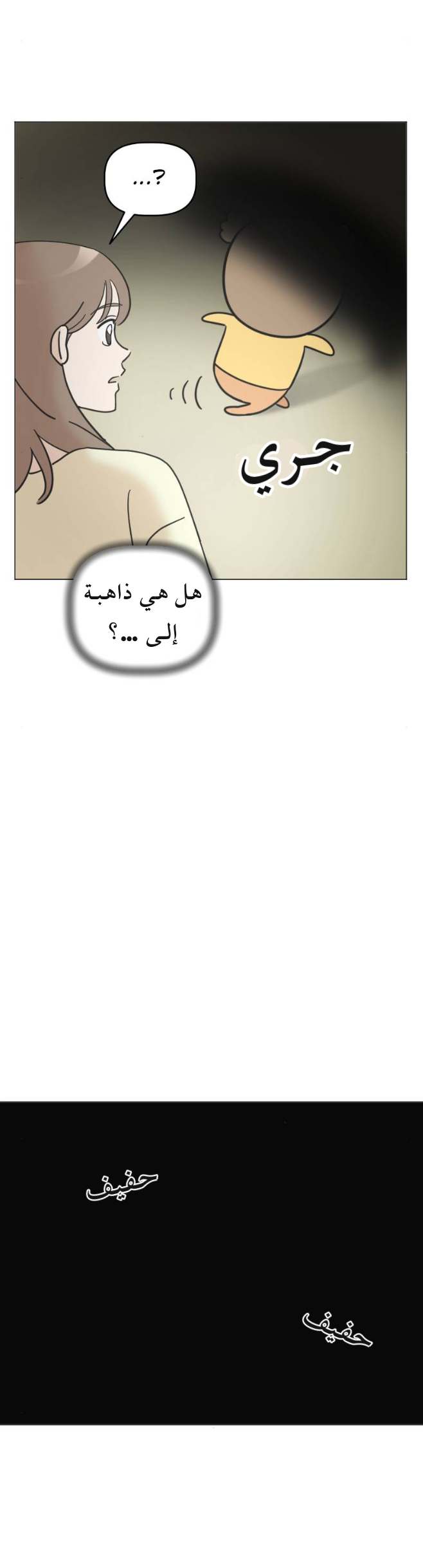 الصفحة 32