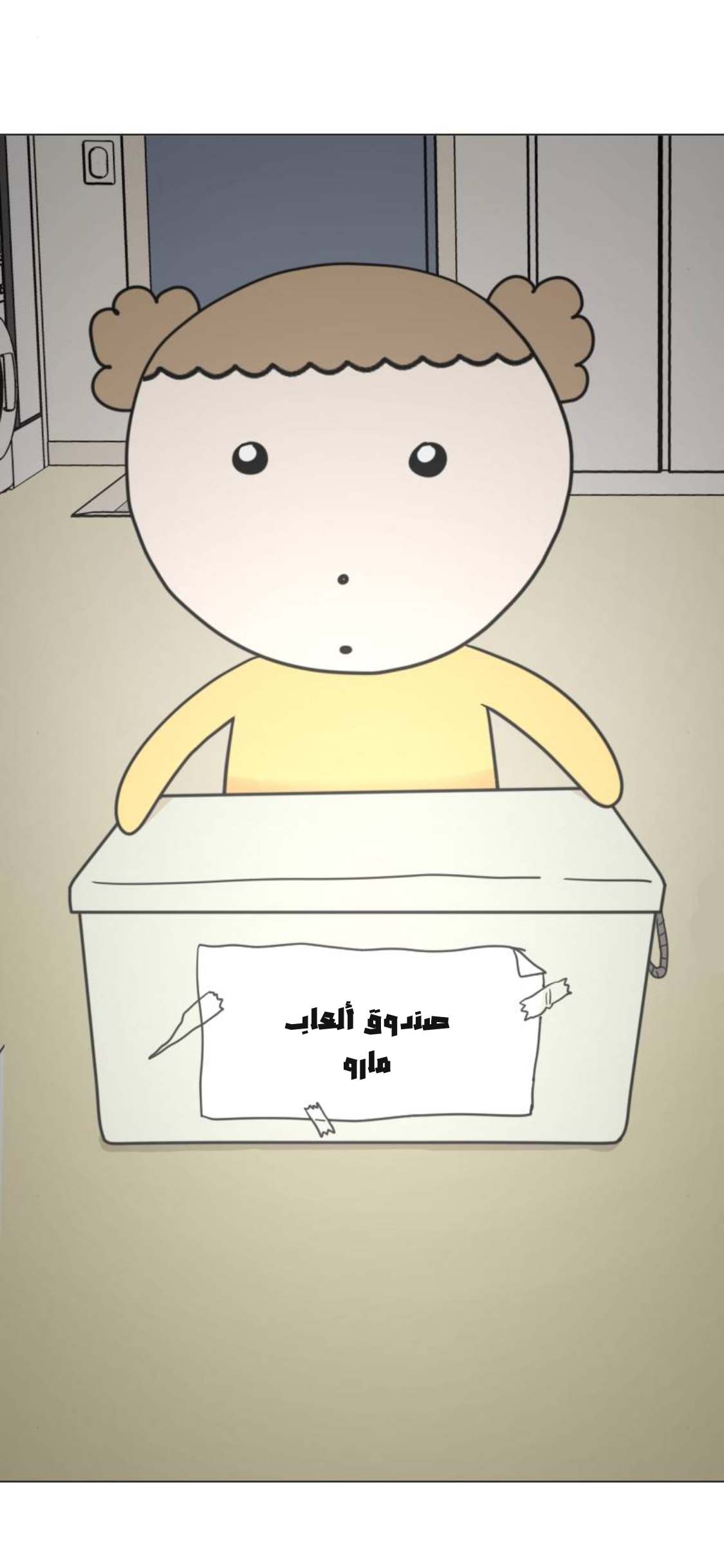 الصفحة 33