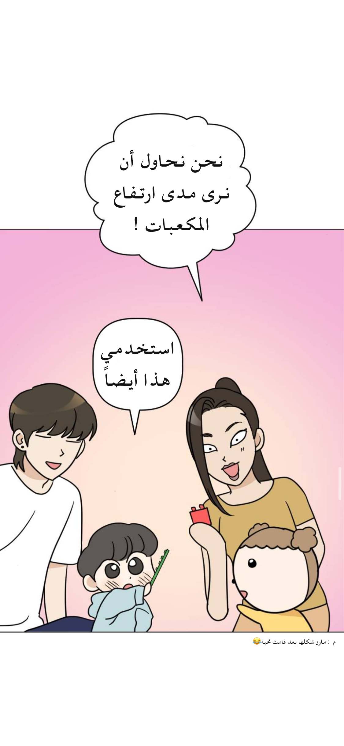 الصفحة 37