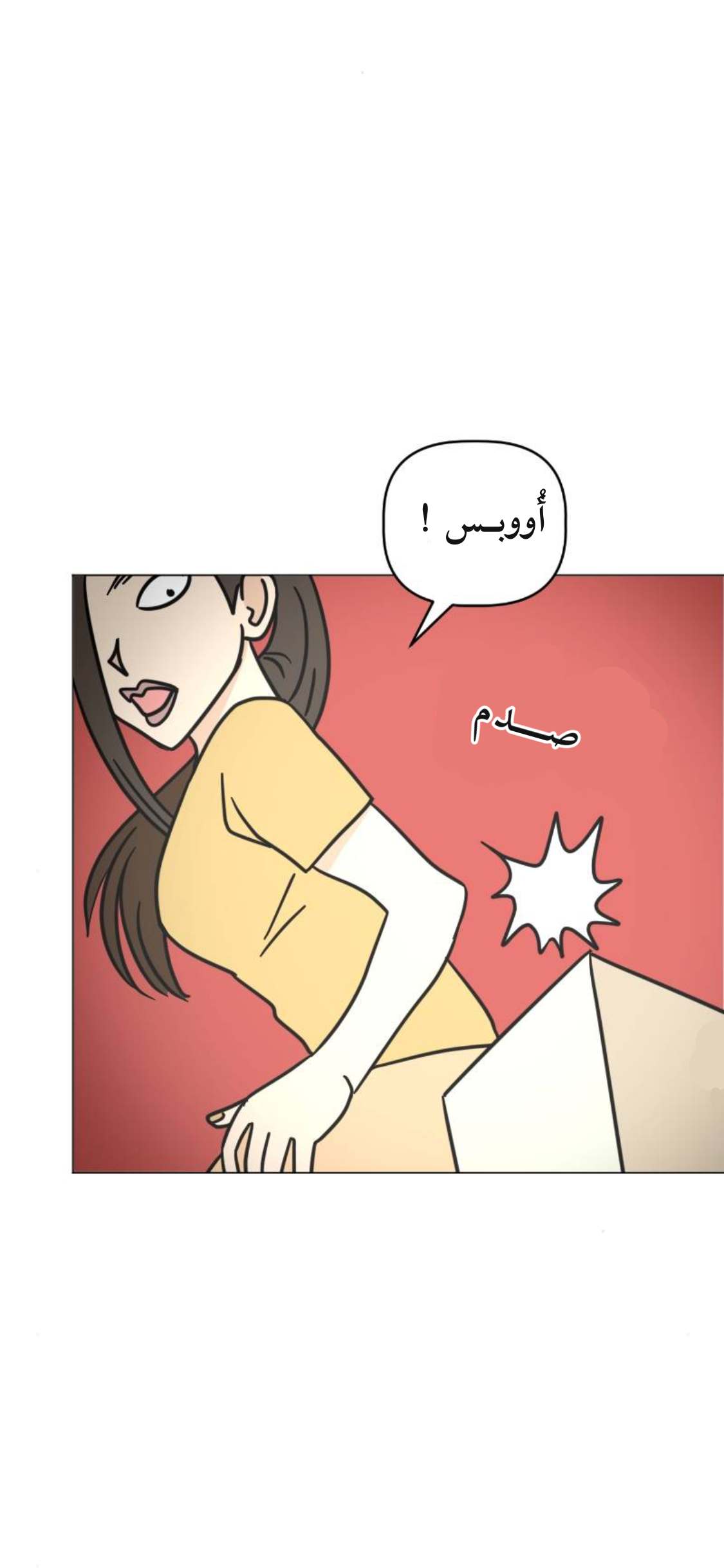 الصفحة 39