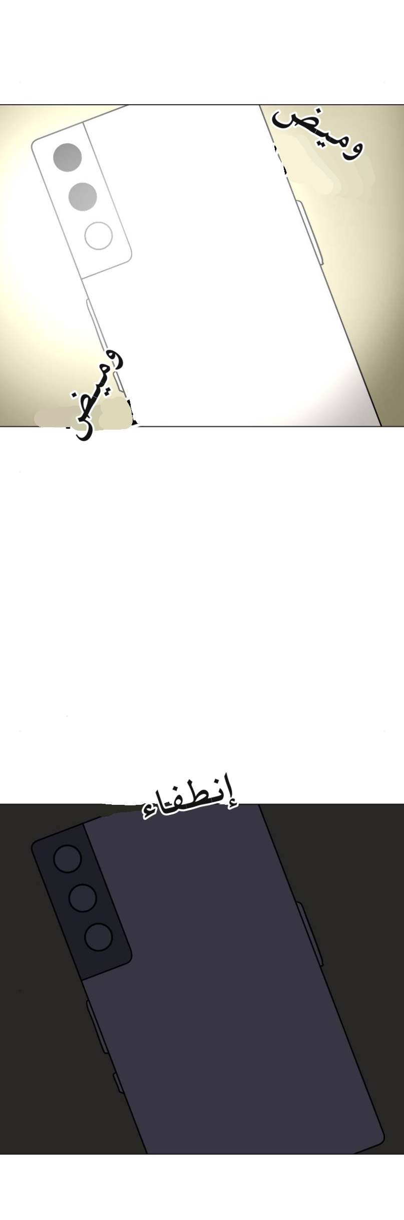 الصفحة 42