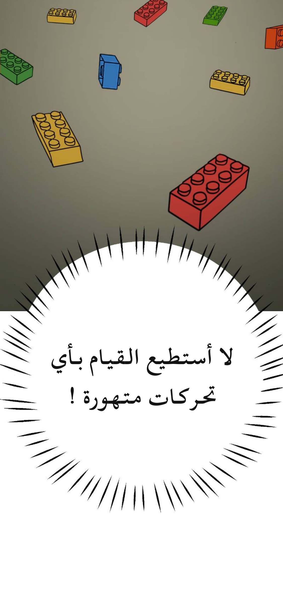 الصفحة 49