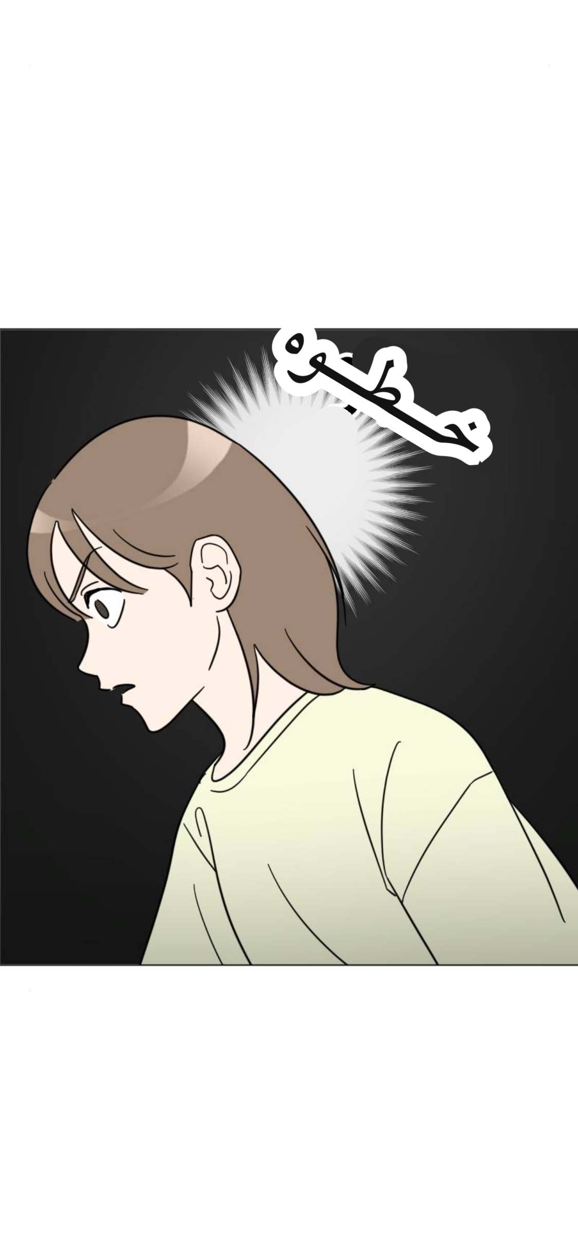 الصفحة 50