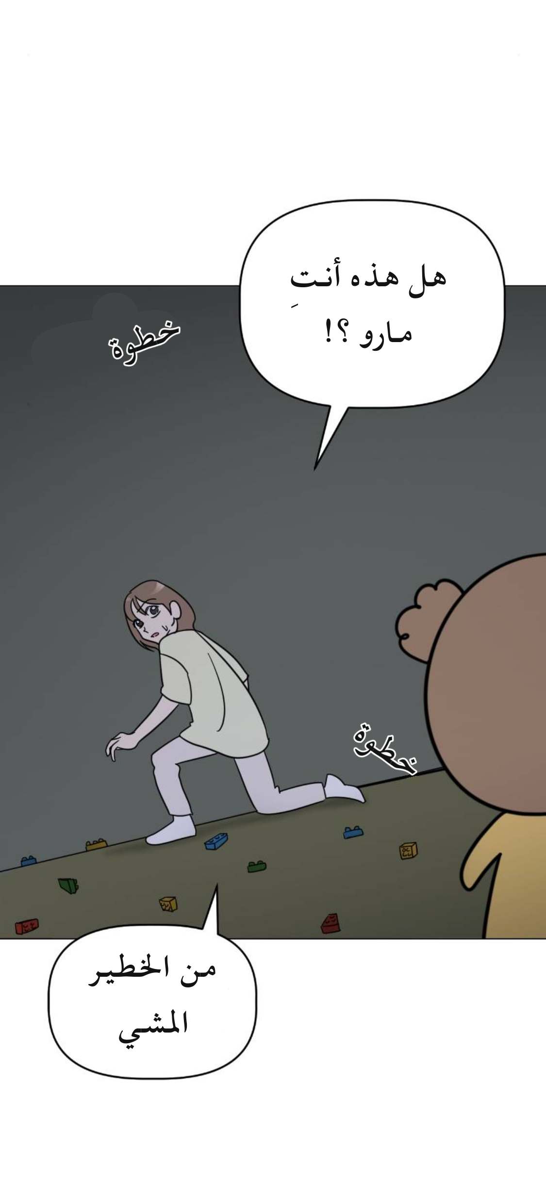 الصفحة 51