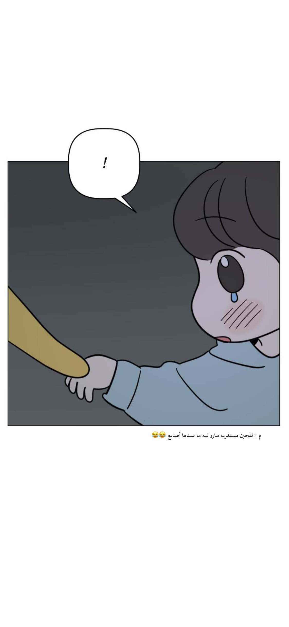الصفحة 52