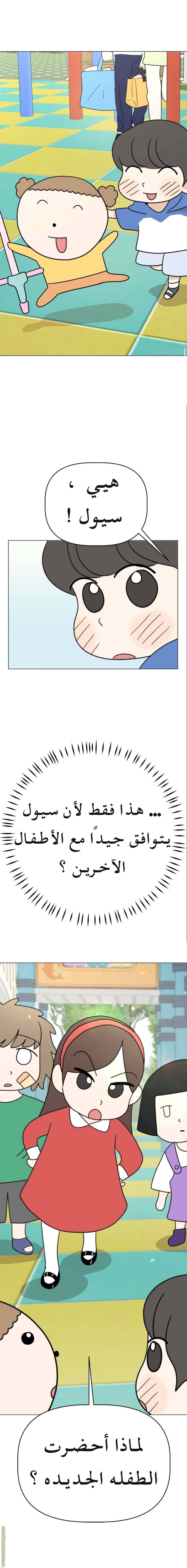 الصفحة 6