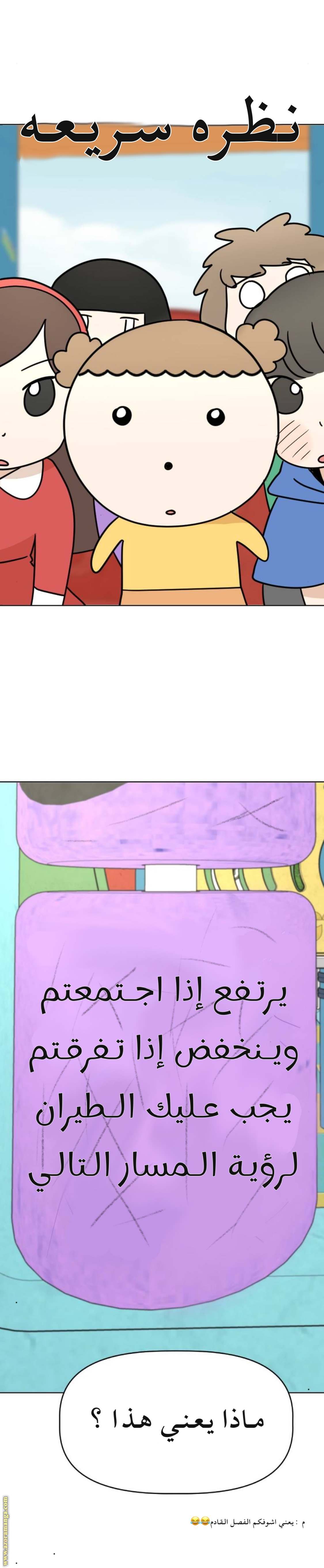 الصفحة 5