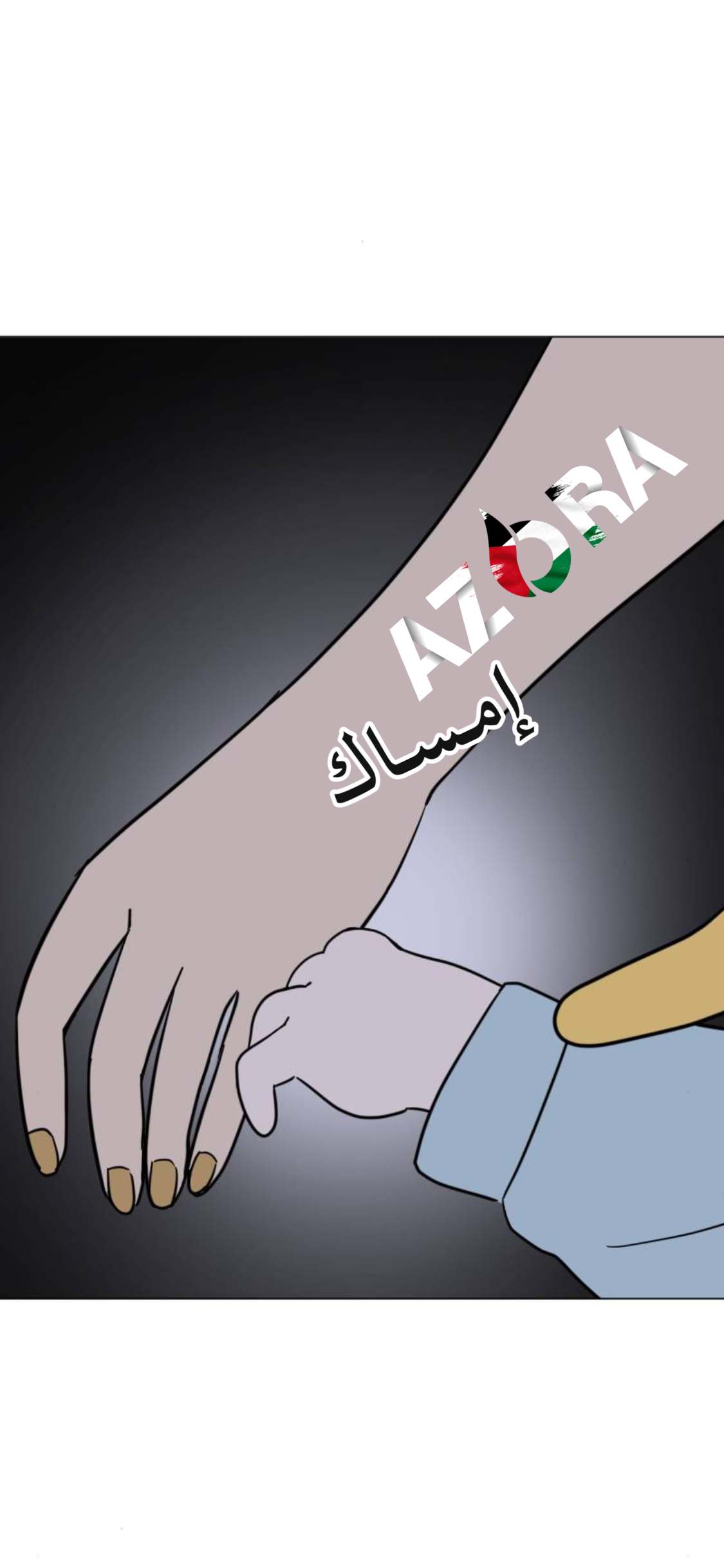 الصفحة 4