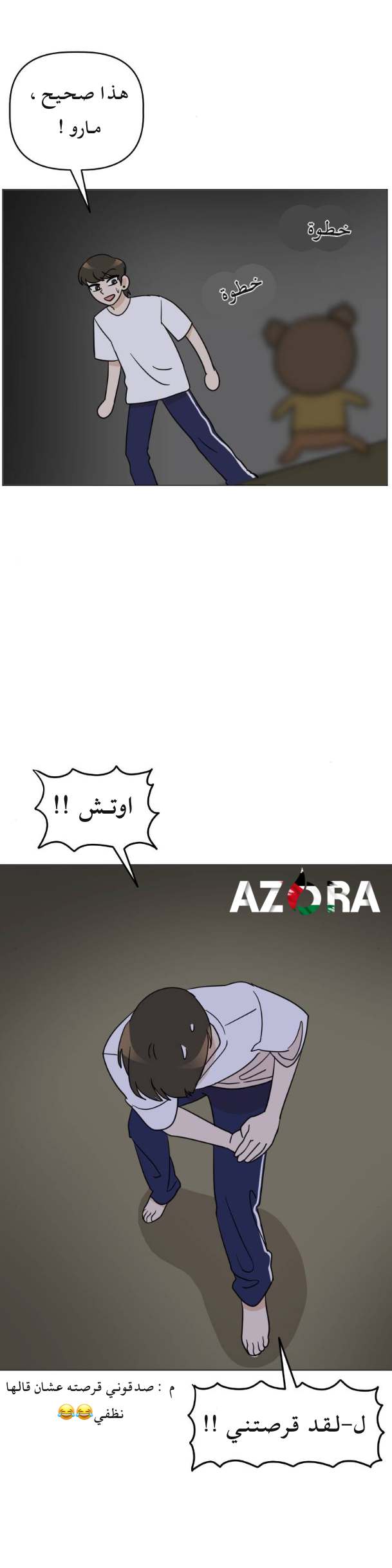 الصفحة 10