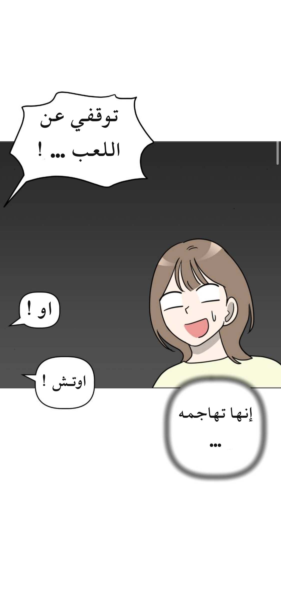 الصفحة 11