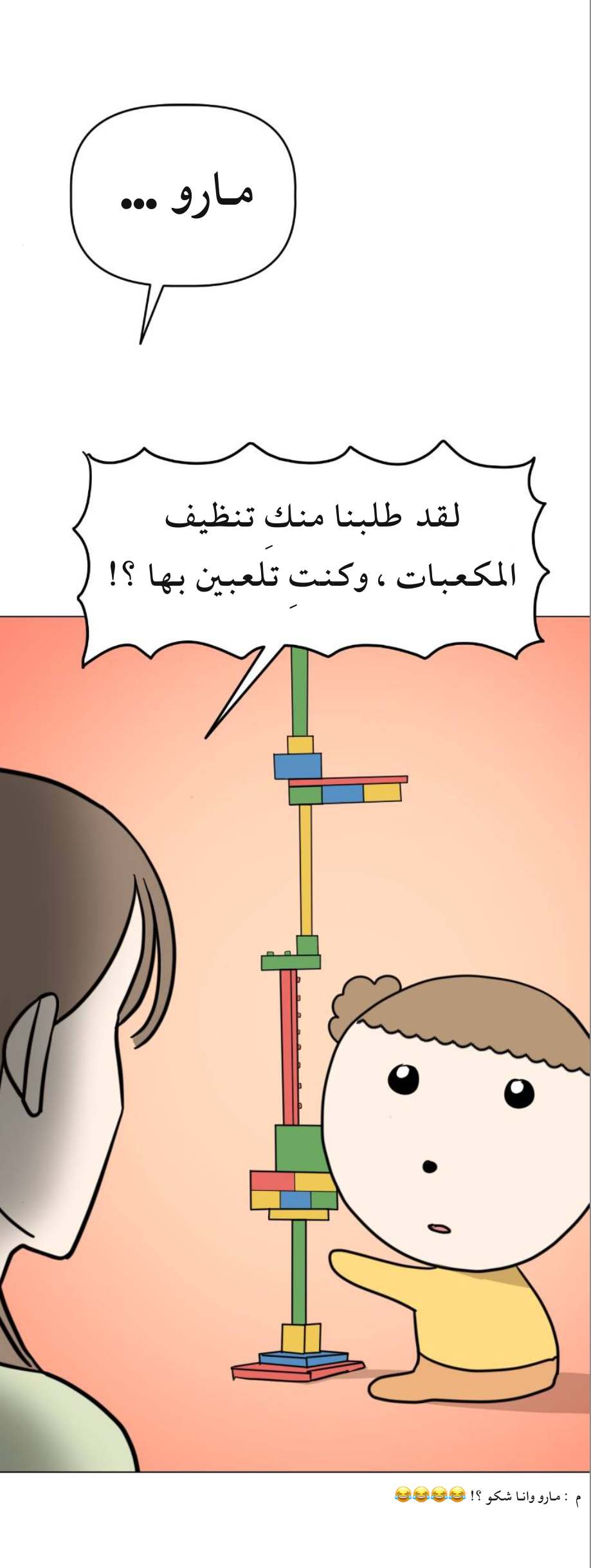 الصفحة 16