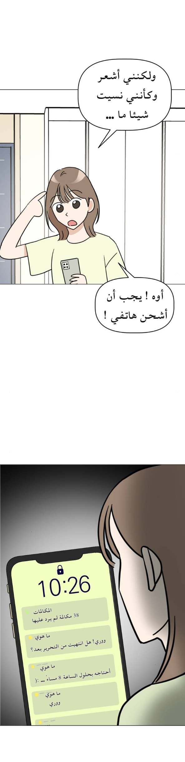 الصفحة 22