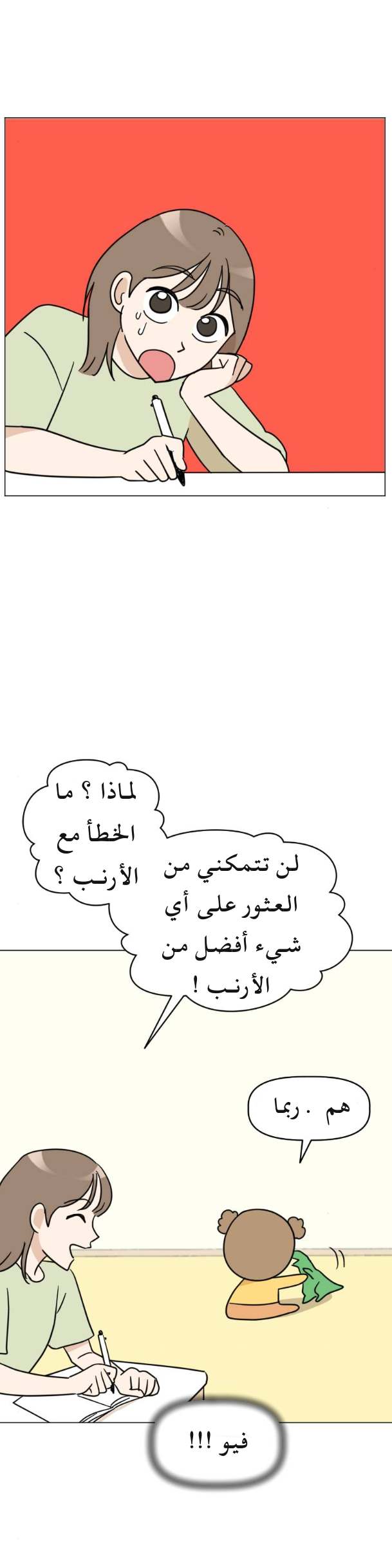 الصفحة 26
