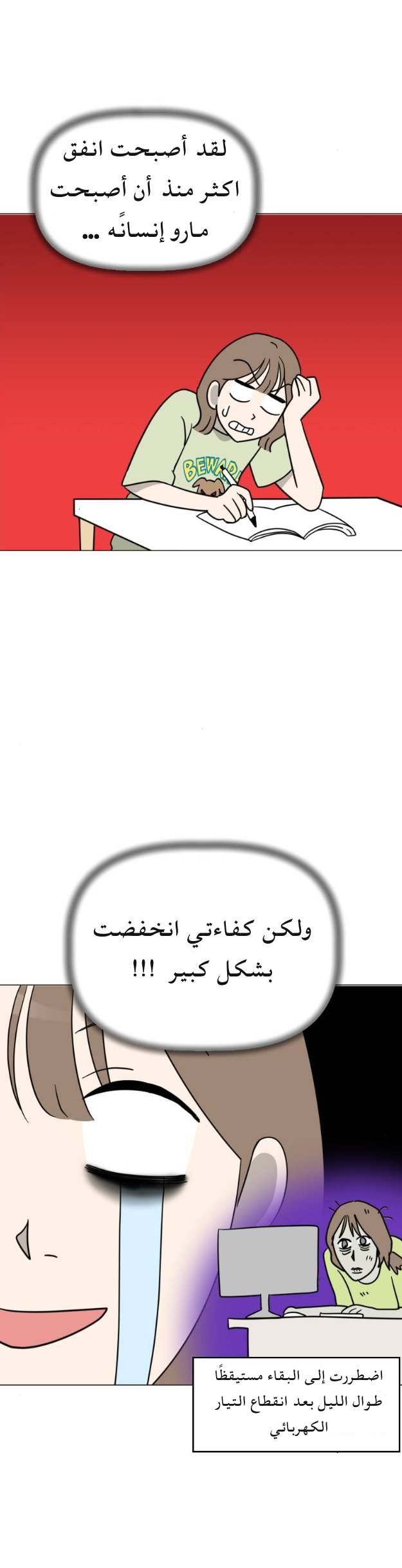 الصفحة 27