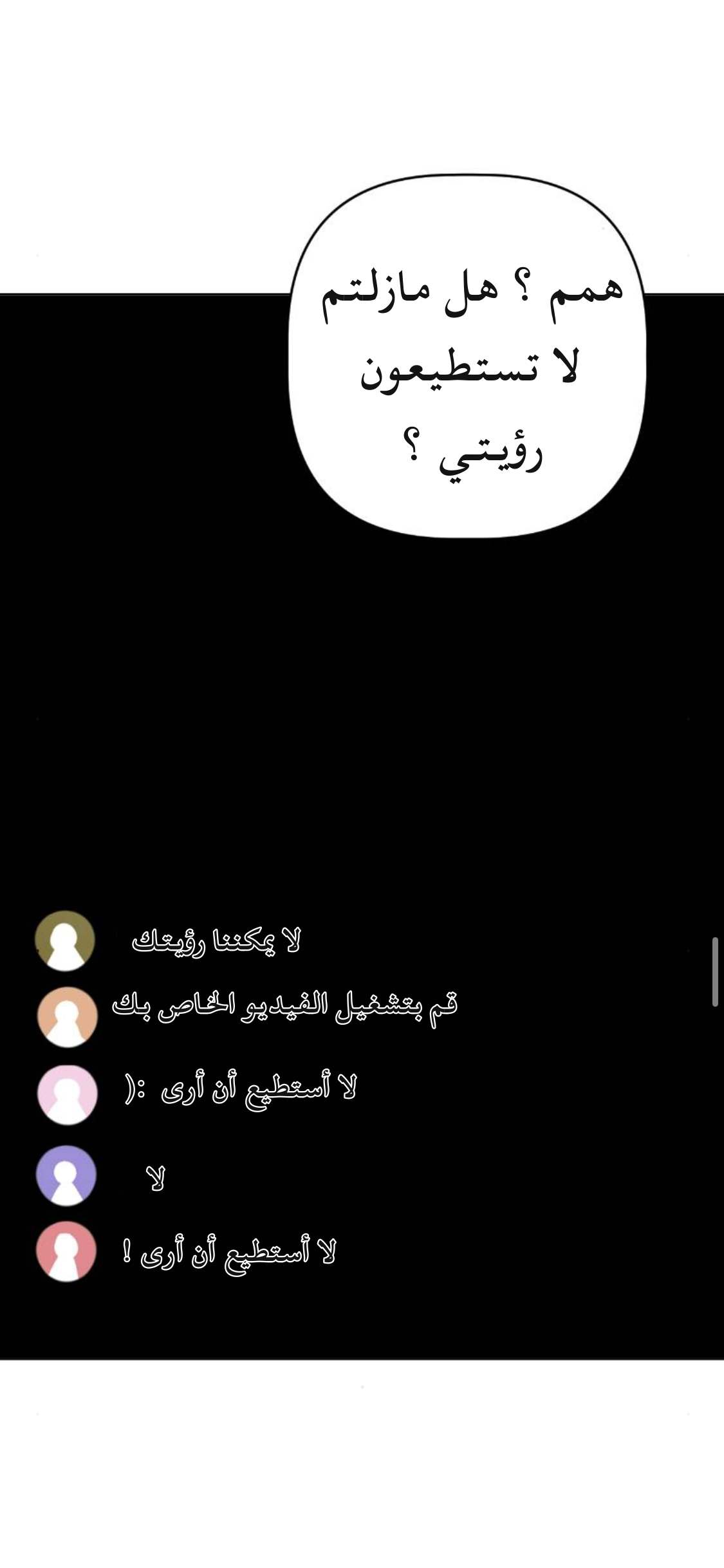 الصفحة 31