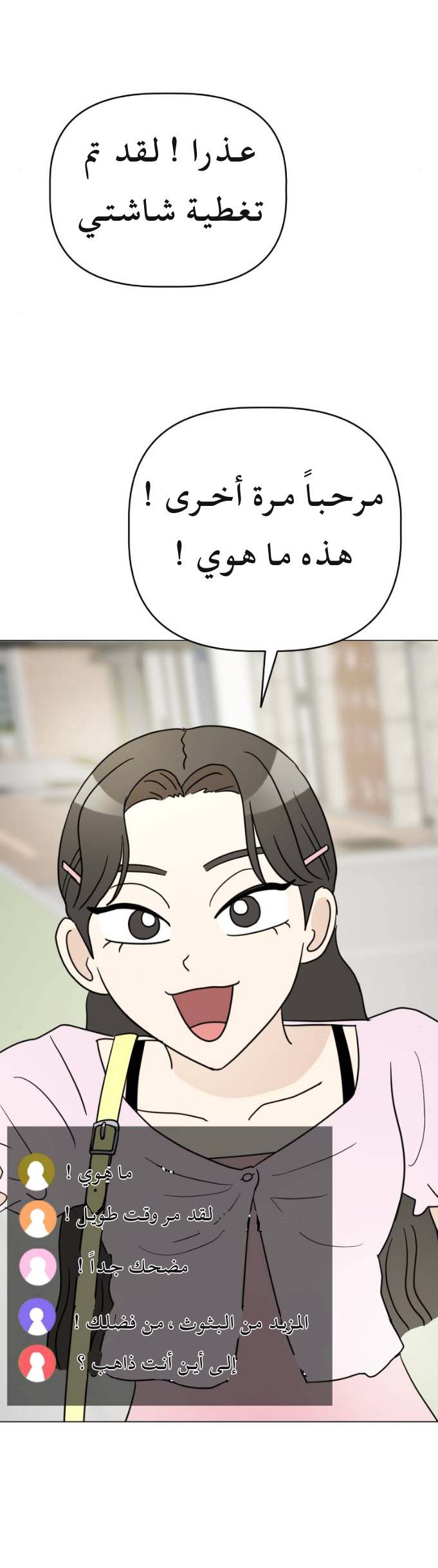 الصفحة 32