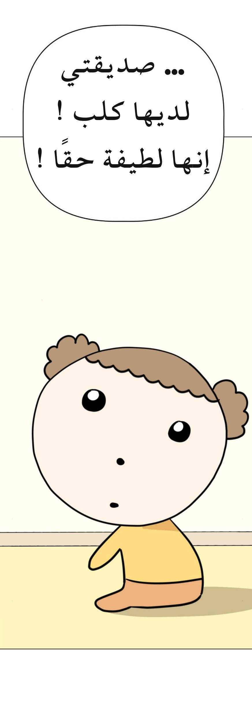 الصفحة 36